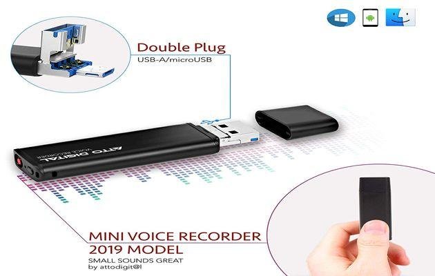 ATTO Digital Slim Voice Activated Recorder